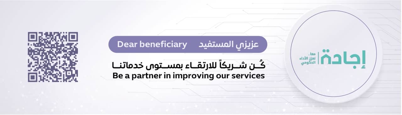 إجادة